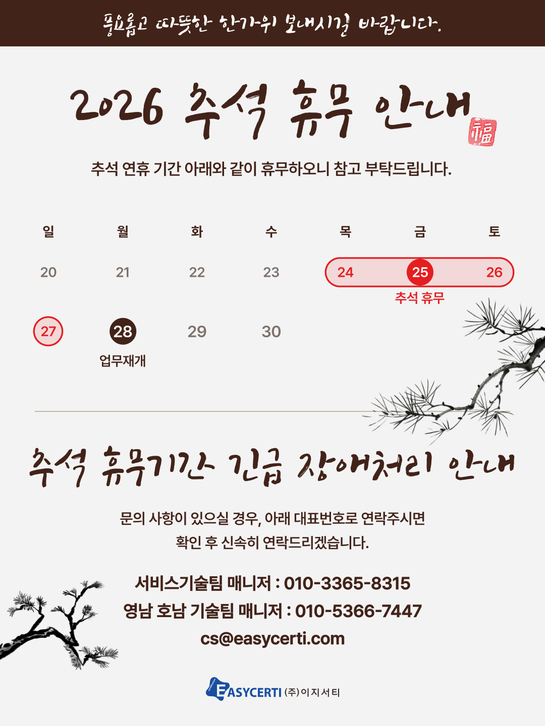 팝업 이미지